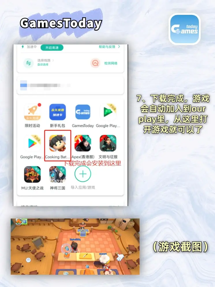 MANBET手机登陆平台截图3