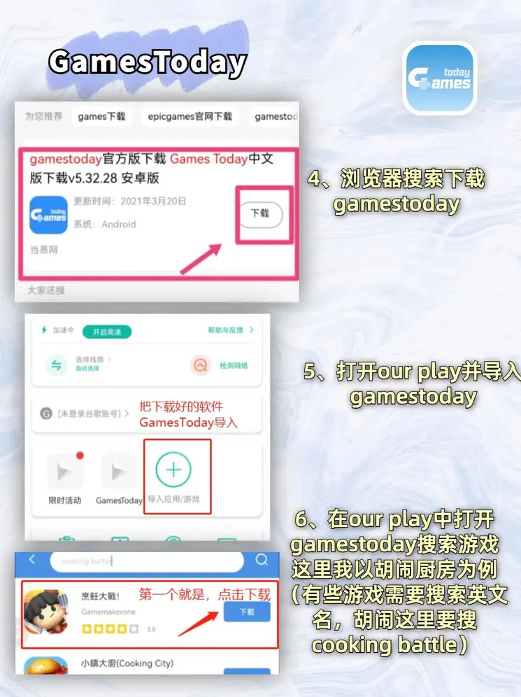 MANBET手机登陆平台截图2
